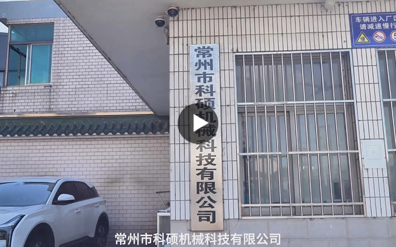 鋼結構行業(yè)